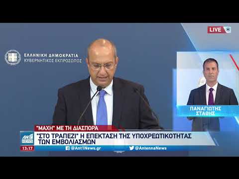 ΣΤΟ ΤΡΑΠΕΖΙ Η