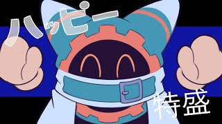 混沌ブギ meme (Konton Boogie) | Kirby