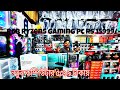 Printer all in one Rs 8999 | Ryzen 5 RGB gaming pc 💥 Kolkata Computer Market ⚡ near pc shop 🔥 EMI
