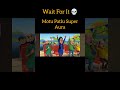 Motu Patlu Super Aura | Motu Patlu | (Cartoon Voice) | Part 2 | Epic Editz | #shorts #motupatlu