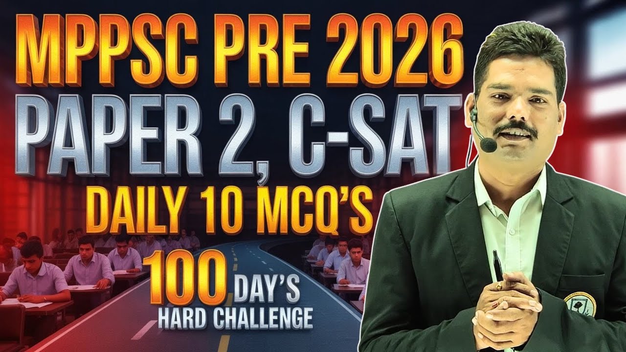 CSAT MPPSC PRE 2026 | PAPER 2 | Top MCQ's By Anoop Sir 
