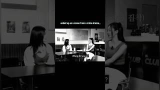 Subins Interview Subins Interrogation