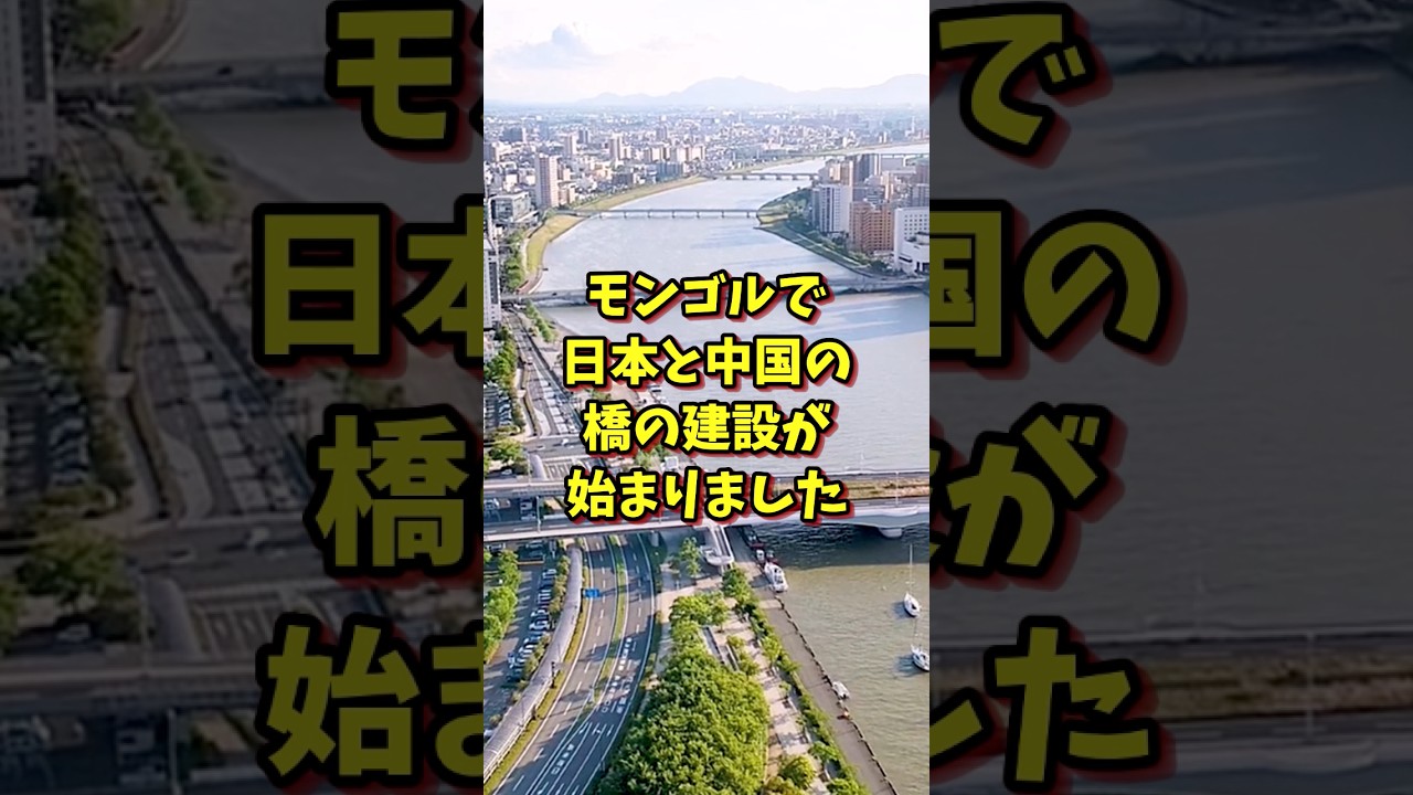 日本と中国の技術が激突！差は歴然でした。