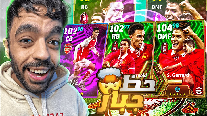تفجير بكج ليفربول الجديد🔥اخيرا افضل ظهير🤯انفجر الحظ🔥|efootball 2024
