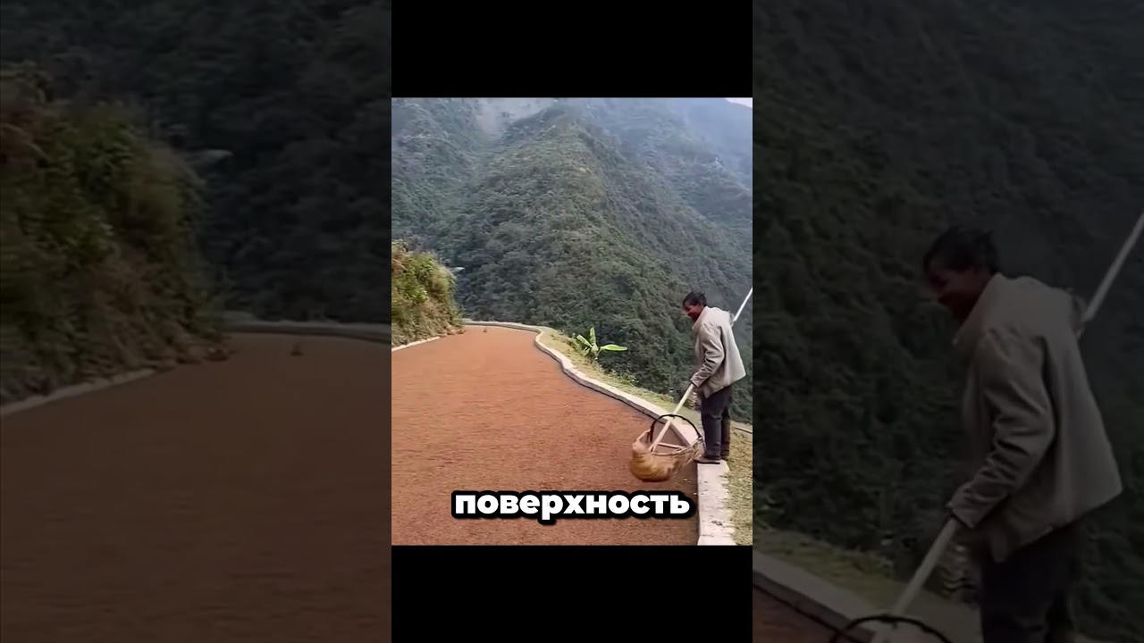 Оптическая иллюзия: твёрдая поверхность, которая выглядит как вода