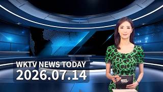 071426 WKTV 워싱턴 뉴스투데이