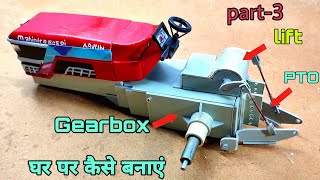 How to make remote control mahindra Arjun novo tractor | Gear box| PTO|LIFT |koshish all time