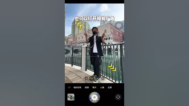 手機攝影技巧大全 2023 06 17 假期出遊分享4個必學小技巧 amazing photography idea #拍照姿勢 #手機攝影 #攝影 #氛圍感 #拍照 #構圖 #photography - 天天要聞