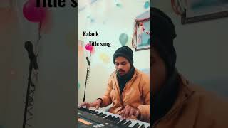 Video thumbnail of "kalank❤️ | title song#shorts  | 🎹 piano #shorts #original"