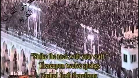 الشيخ سعود الشريم تلاوه رائعة سورة الاعراف