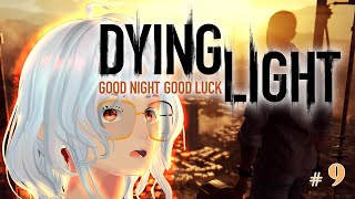 [Dying Light] More of this game!! Will I clear the main story in this stream?