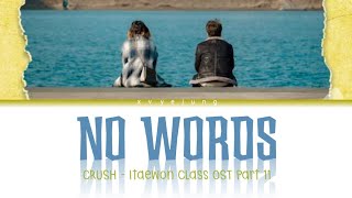 Crush (크러쉬) – 어떤 말도 (No Words) Lyrics Itaewon Class OST Part 11 || (Color Coded Lyrics Han/Rom/Eng/가