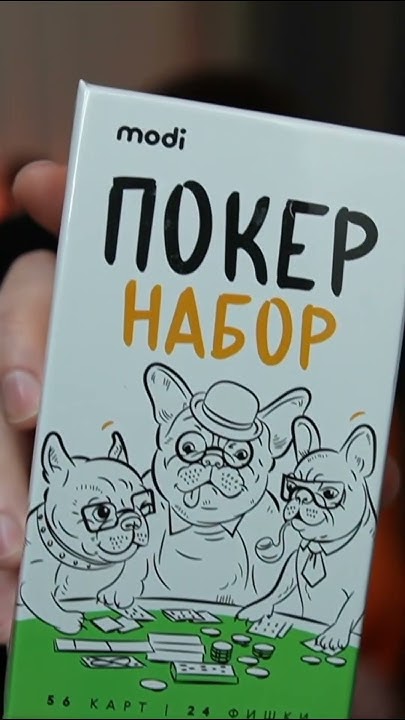 покупочки #korya #коря #твичлучшее #твич - YouTube
