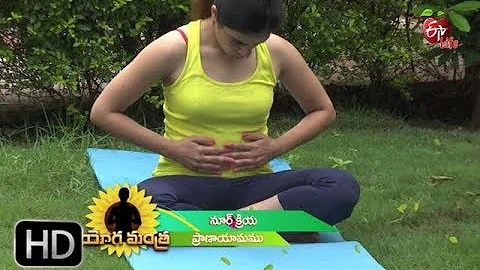 Yoga Mantra | 16th December 2017  | యోగమంత్ర | Full Episode