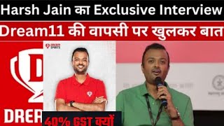 Harsh jain exclusive interview on Dream11 come back 2026 || #dream11 #dream11ban #cricket #ipl 