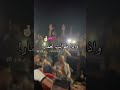واذا طوالت لعمار واذا طوالت لعمار