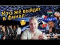 СМОГУТ ЛИ УДИВИТЬ? Реакция на участника Евровидения 2019!