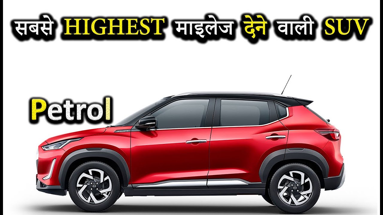 Petrol Highest SUV YouTube petrol-highest-suv-youtube
