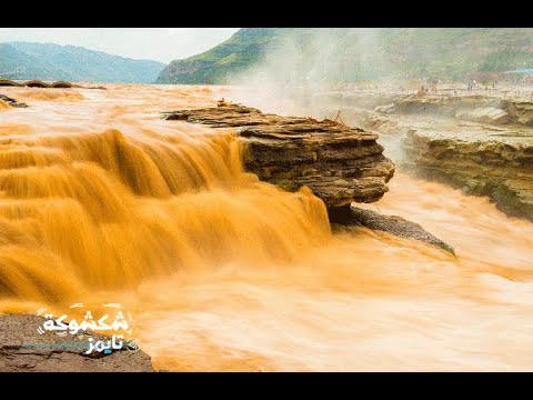 فيديو: ما كان دين حضارة وادي النهر الاصفر؟