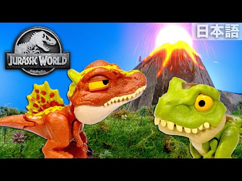 ジュラシック・ワールド - 日本語 (Jurassic World - Japanese) - YouTube