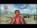 11th History பண்டைய இந்தியா தொடக்கம் முதல் சிந்து பகுதி 3 அலகு 1 Kalvi TV