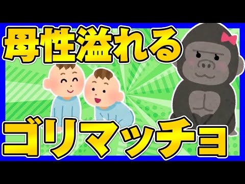 【ほのぼの2ch】感動の再会がさっきから台無し方向に向かい続けてる【ゆっくり面白スレ】