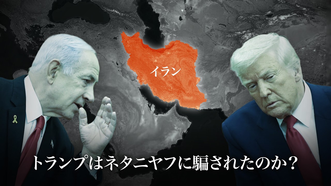 イスラエルがアメリカを戦争に引きずり込んだ方法