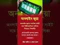 একি করলো CID 😳👈 #vairalvideo #news #breakingnews #trending #motivation #cid #newsupdate #newshorts