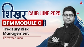 📑 शिखर CAIIB June 2025 | BFM | Module C | Unit-23 | Treasury Risk Management | Praveen Sir 💼