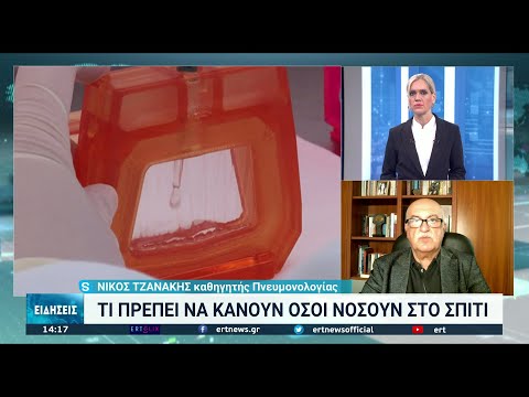 Βίντεο: Πώς να αραιώσετε το αίμα για τον κορονοϊό στο σπίτι