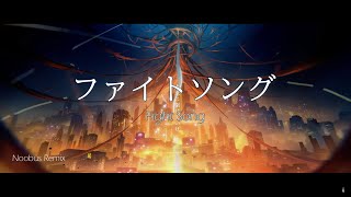 Eve   fight Song  Noobus Remix 