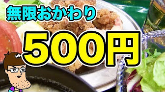 食わず嫌い 櫻井翔vs優香 とんねるずのみなさんのおかげでした Youtube