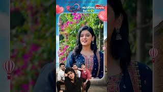 Miss Rangabati | Alankar Television Premiere | 03rd MAY 2026 @11AM | Alankar TV