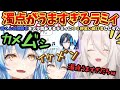 ラミィの濁点に爆笑するも自分もやりたくなって止められる妹ムーブがかわいすぎるししらみ配信【雪花ラミィ／獅白ぼたん／ホロライブ／ラミィ切り抜き／ラミたん／ししろん ／ししろん切り抜き／6周年からの脱出】