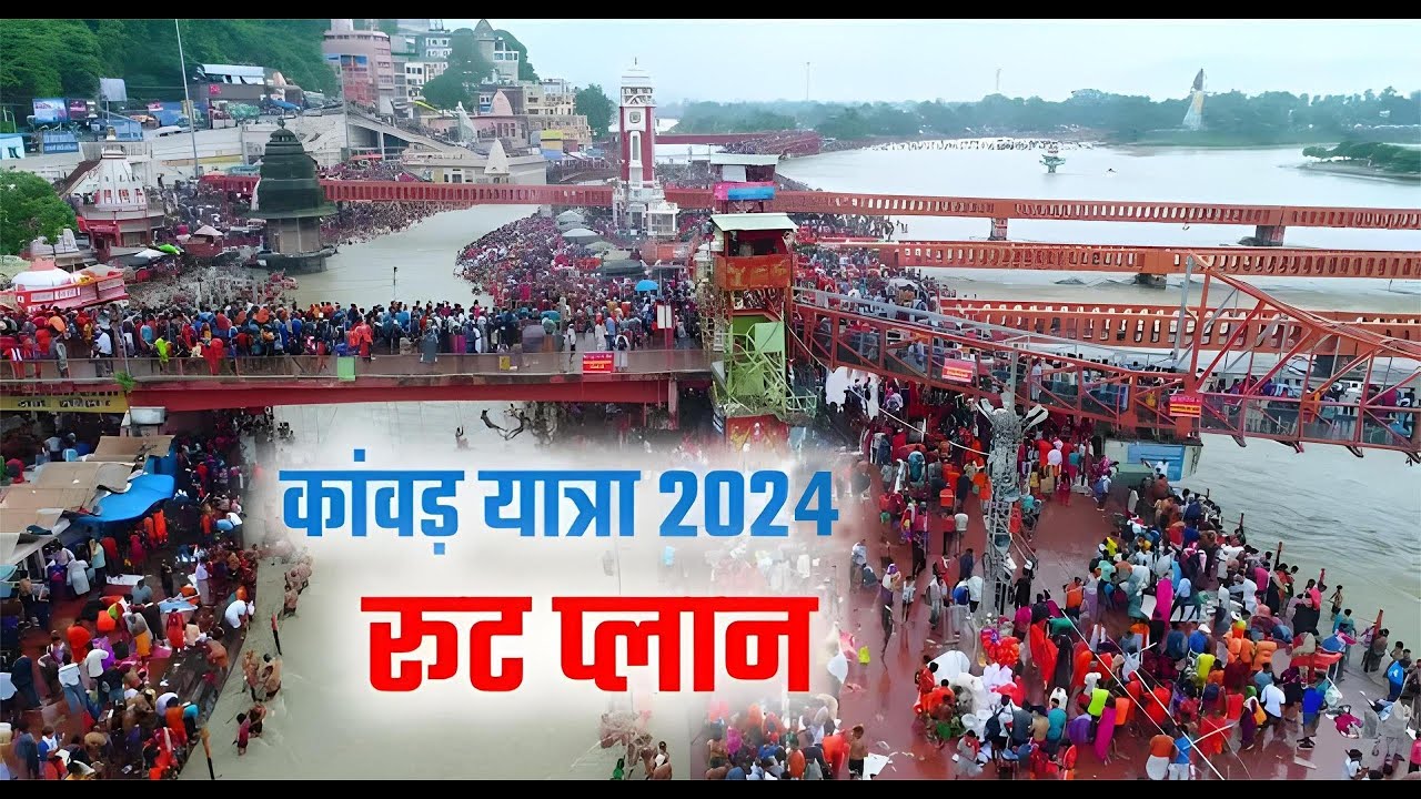 कांवर यात्रा 2024 /  Kanwar Yatra 2024 with Bhole All Song Manish Srivastava Vlog