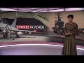 Yemen’s Houthis launch new missile attack in Red Sea following air strikes | BBC News Mp3 Song