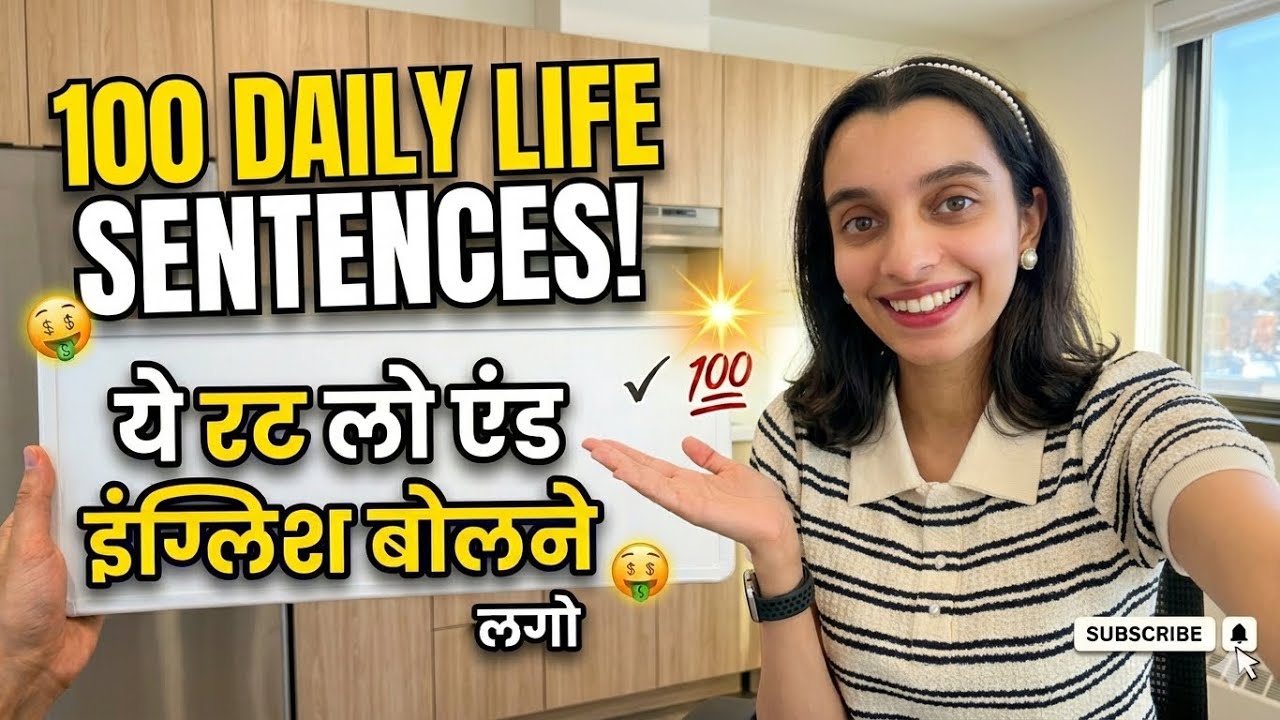 Learn 100+ Daily English Sentences in 10 Minutes 🔥 Speak Fluently ...