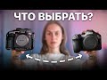 Почему я перешла с CANON на SONY? - Выбор фотоаппарата для новичка