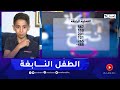 حكاية نجاح شاهد أمير نابغة وموهبة في الحساب الذهني السروبان 