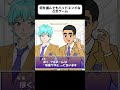全てバッドエンドになる乙女ゲーム【アニメ】 #shorts