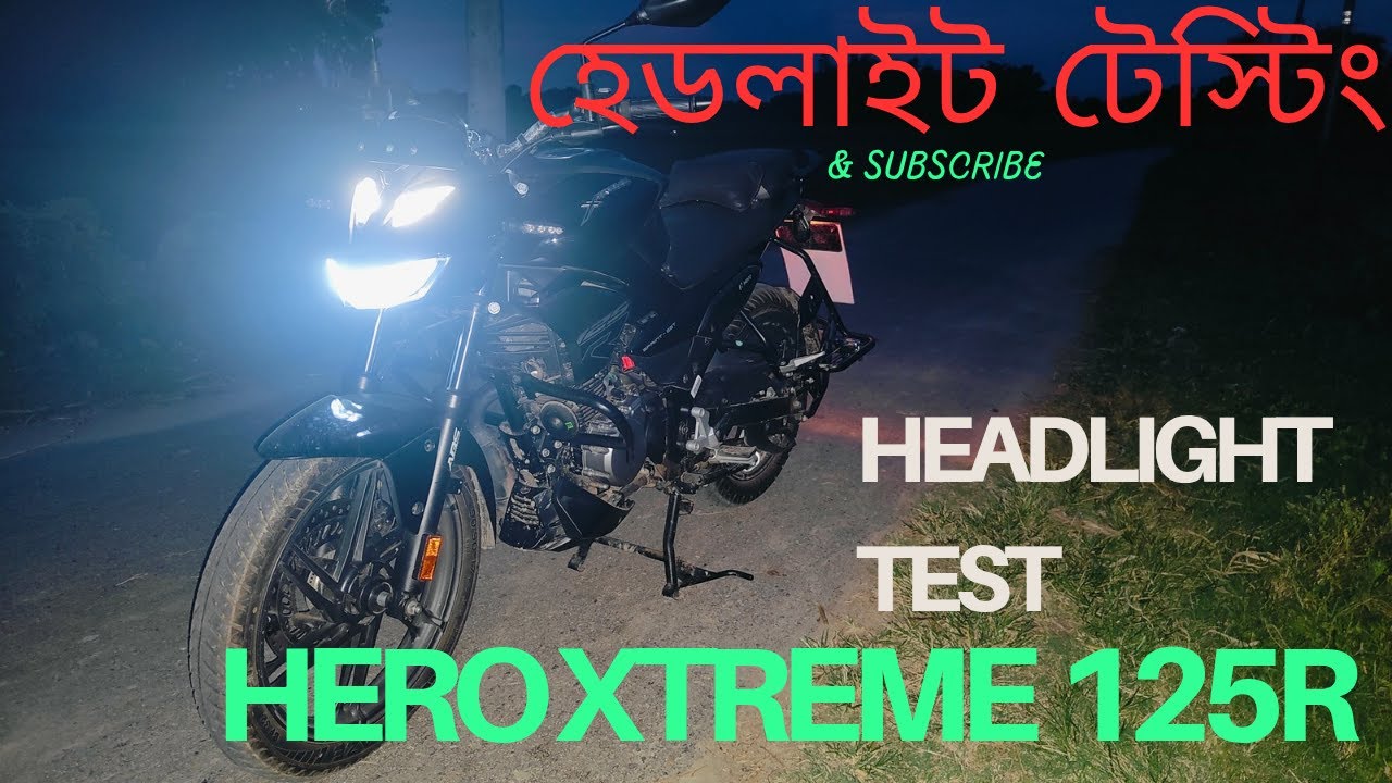 Hero Xtreme 125r headlight test || হিরো এক্সট্রিম ১২৫ আর হেডলাইট টেস্টি||