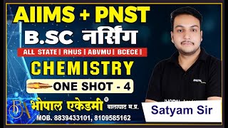 CHEMISTRY PYQ  L- 4 REDOX | COORDINATION | ACID | Equilibrium AIIMS NURSING #pnst #ruhs #cnet