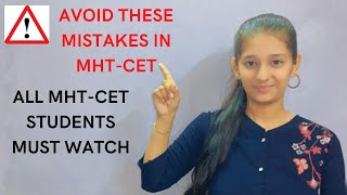 Never make these mistakes in MHT-CET😱😱 | Don't get Low Rank by this mistakes