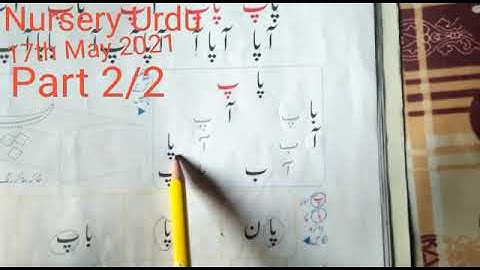Nursery Class Urdu Part 2/2 17th May Online Video Lecture  | The KPS