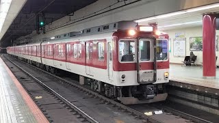 近鉄 8400系 L02編成+1233系で VE41編成:急行 大阪難波行き