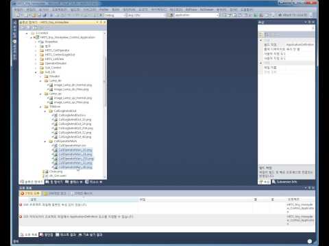 Solution : Library project file cannot specify ApplicationDefinition element.