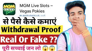 MGM Live Slots Vegas Pokies App Review | MGM Live Slots Vegas Pokies App Se Paise Kaise Kamaye Today screenshot 5