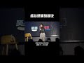Norah高能互动【从观众那里学习婚姻秘诀】