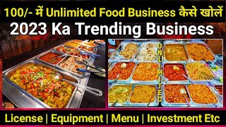 How To Start Unlimited Food Business? | 149/ Unlimited Food Buffet | Trending Business |