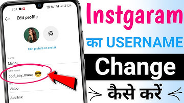 Instagram username kaise change kare || how to fix username not available on instagram | insta 2024